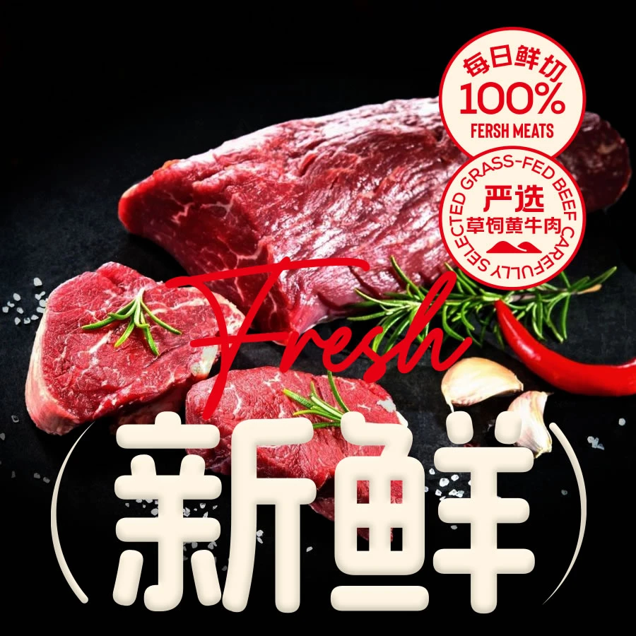 原切牛排菲力牛排10片