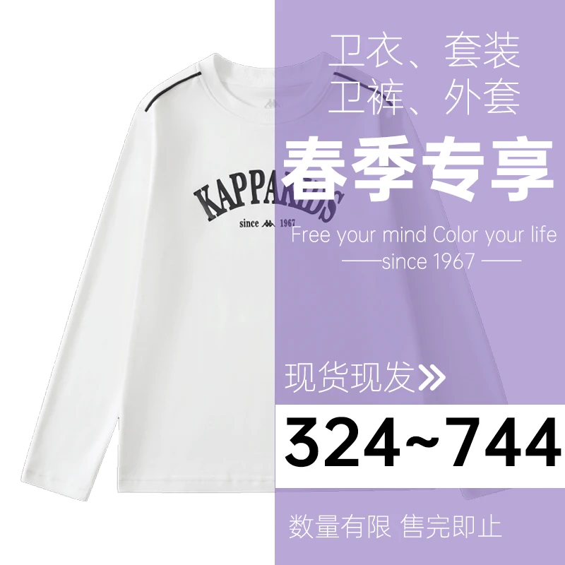 【总仓正品】男女童春季卫衣长裤外套 现货微断码 324~744【阿佐】