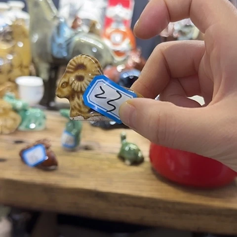 瓷片国营厂库存羊23