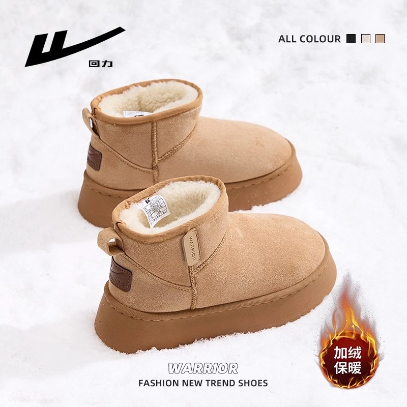 回力雪地靴女2025冬季新款厚底增高短筒靴子百搭轻便保暖休闲鞋子