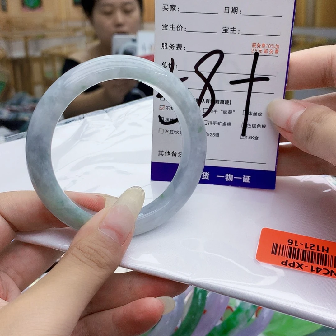 翡翠手镯未镶嵌90000999……