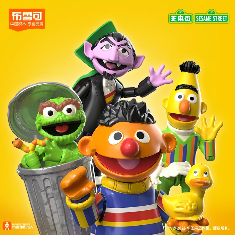 布鲁可芝麻街伙伴神奇版正版授权积木拼搭