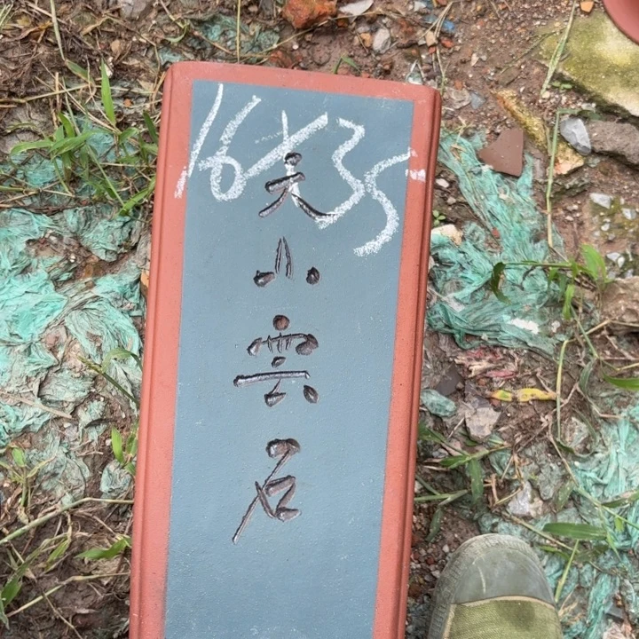 紫砂花盆紫砂的颜色