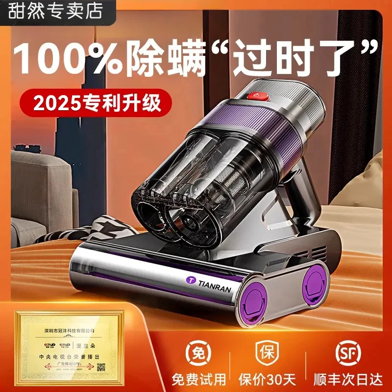 2025新款除螨仪床上家用螨虫吸尘器紫外线手持式大吸力杀菌机神器
