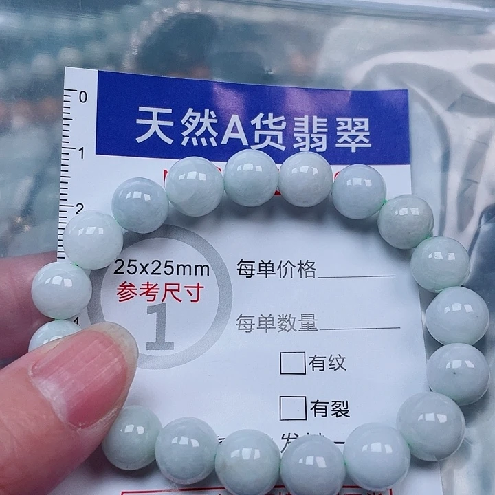 吊坠(赠链)未镶嵌翡翠