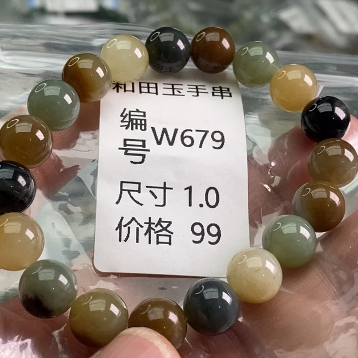 未镶嵌手链和田玉
