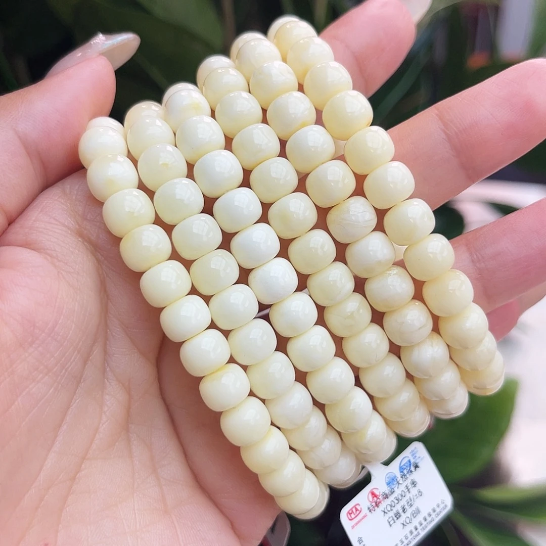 未镶嵌琥珀手链8 m多样性发其一