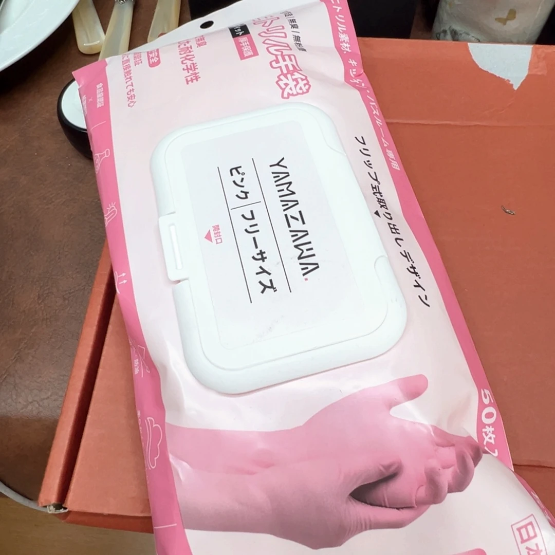杯感恩相遇 喜乐绵长