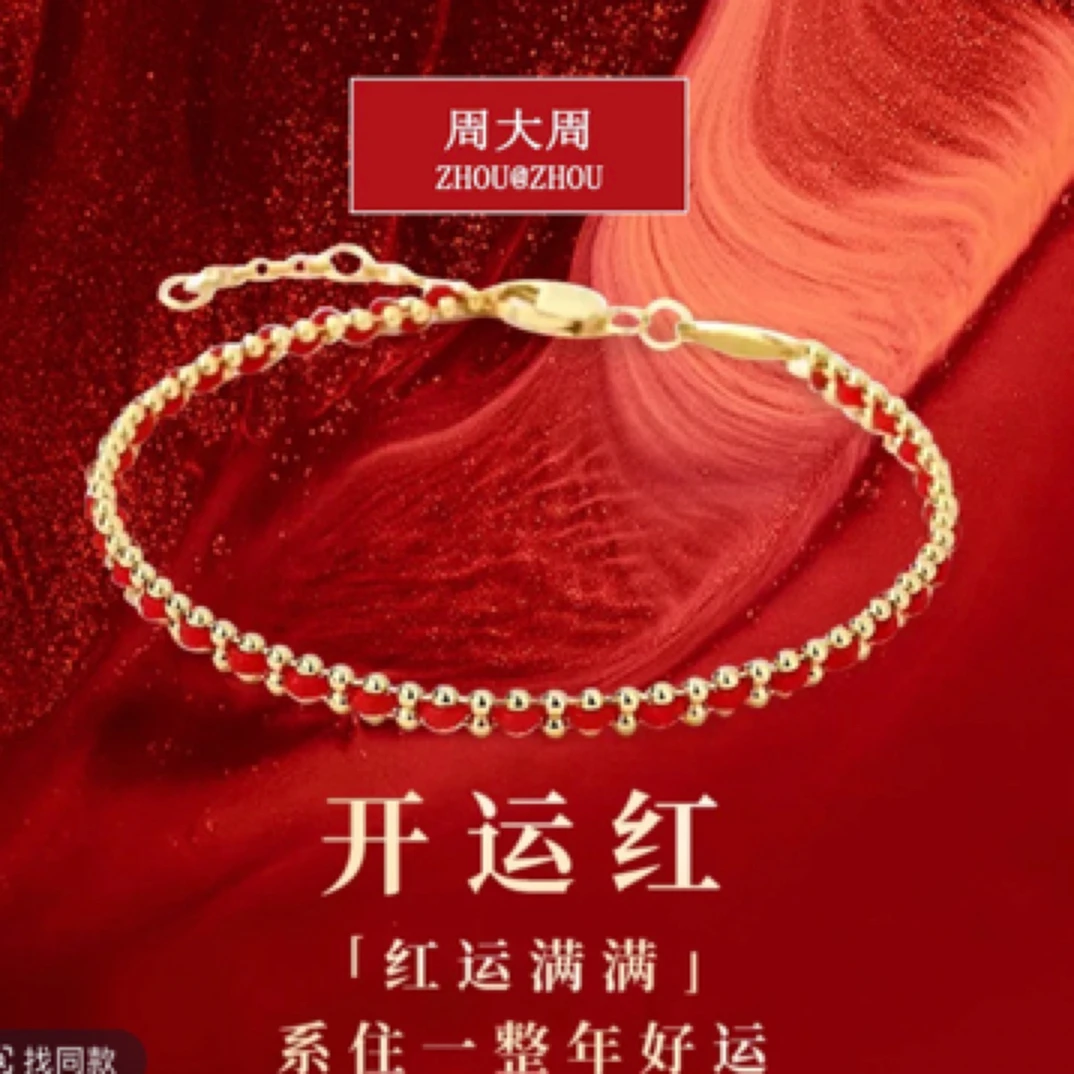 DAYHAO 铜合金手链 手工编制红绳手链男女可戴高级感轻奢803