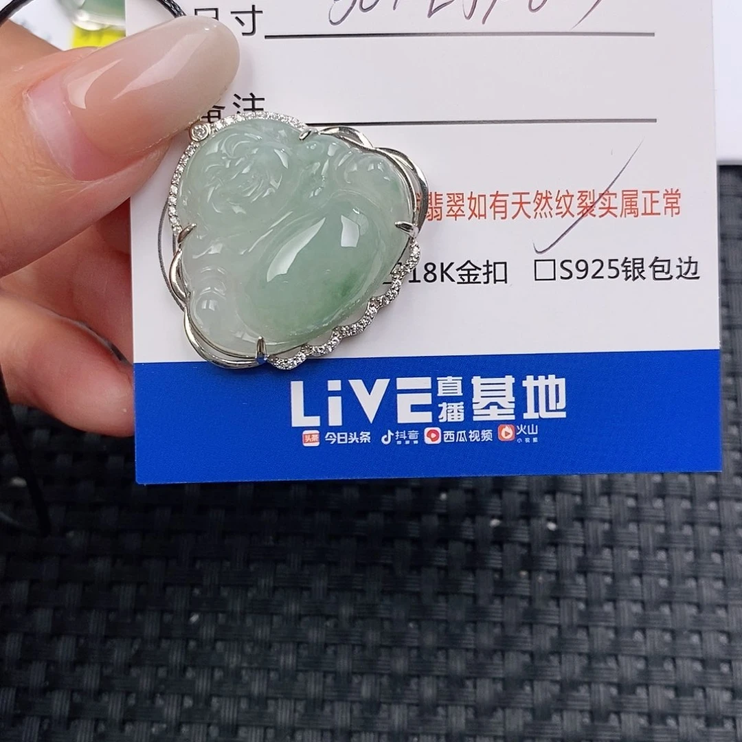 颈饰银S925镶嵌翡翠吊坠