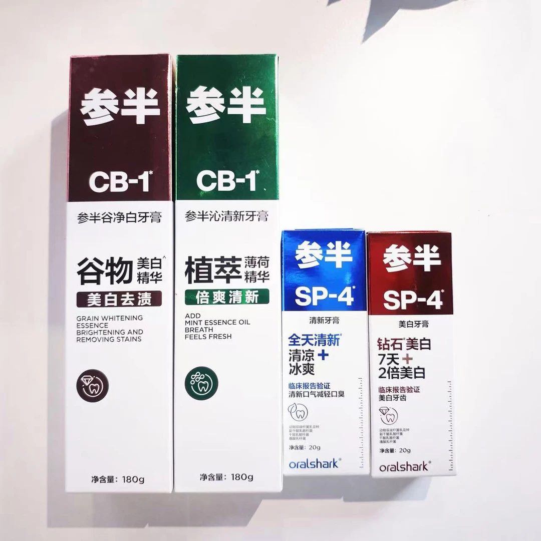 （东总专属）参半CB-1谷物牙膏精华去渍薄荷清新口气护理