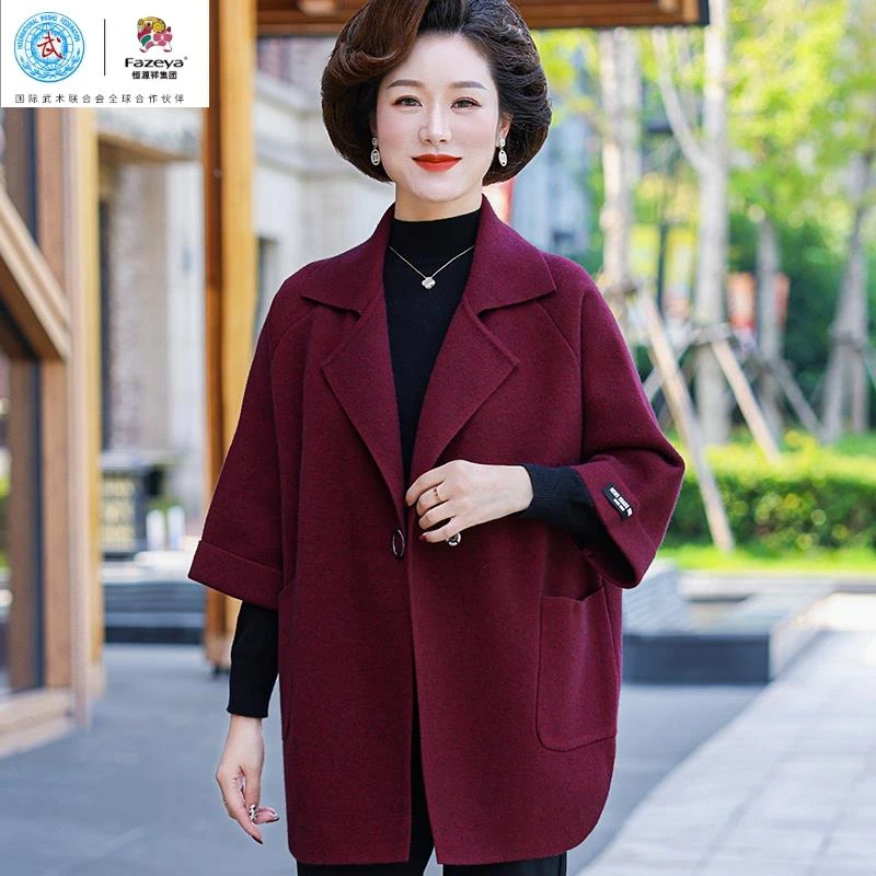 恒源祥集团彩羊女装外套秋冬2025新款奶奶喜宴服50岁中老年妇女喜