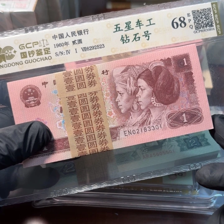 云***哥四版退市961狮子号百连尾3301