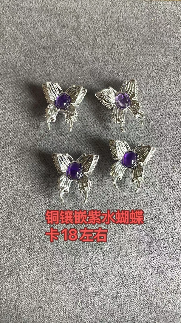 高保色配件系列链接多样性发货