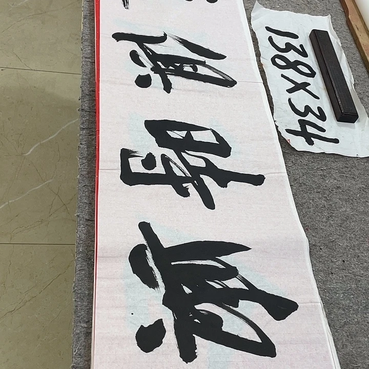 书法Lvqinzhenshufa