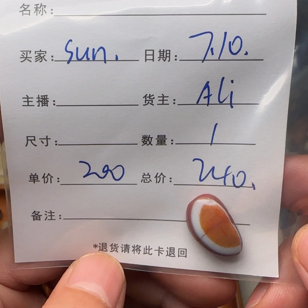 S****树脂制品锦诚古珠西亚工艺品