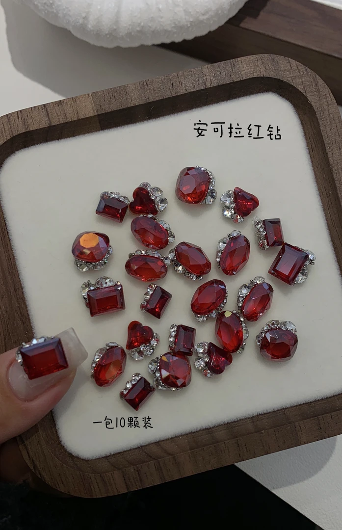 安可拉红成品堆钻美甲红钻(混10颗装)