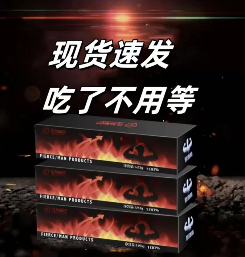 巧克力男款100%活力满满新款 55%正品幸福 升级厂家直销 DX80