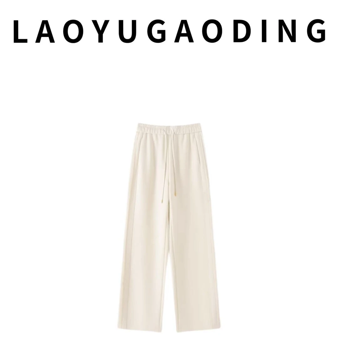【LAOYUGAODING】高品质-8628秋冬休闲风透气休闲裤宽松