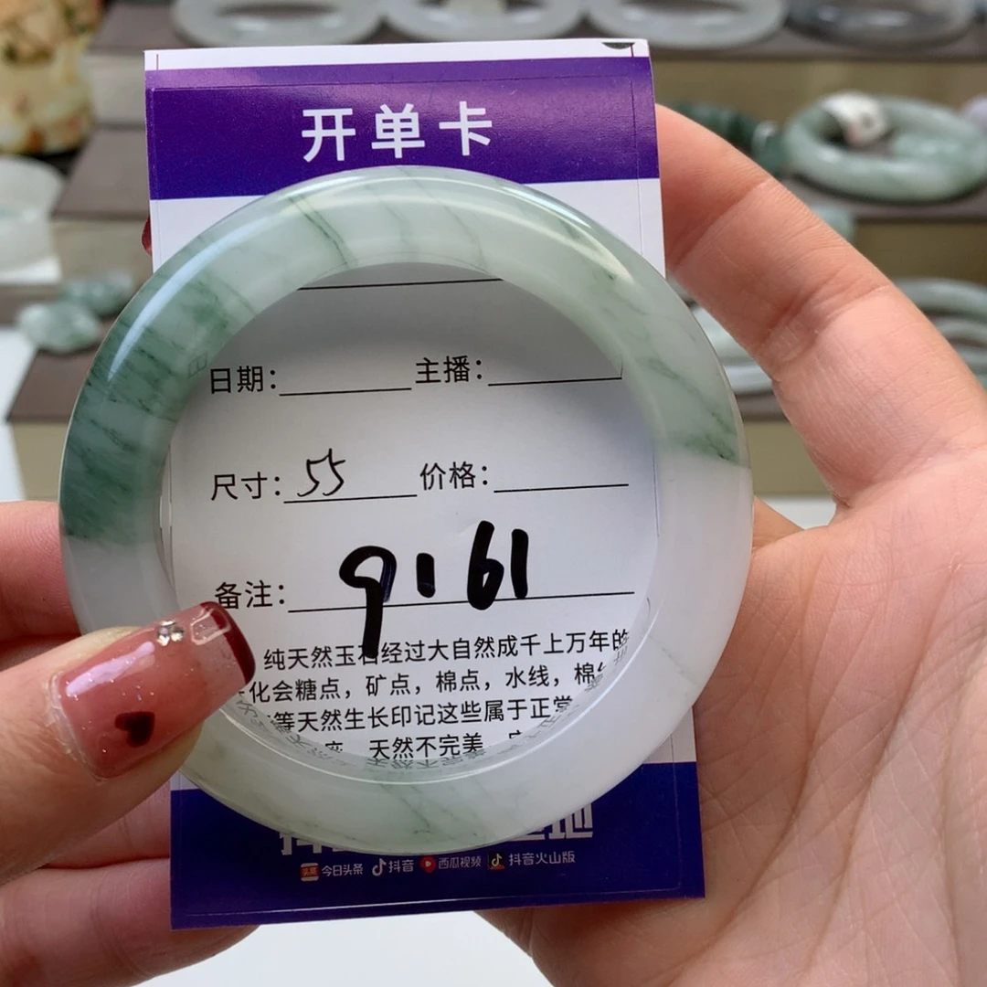 石英质玉手镯未镶嵌紫**光