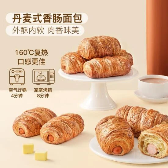 丹麦式香肠面包  1/盒