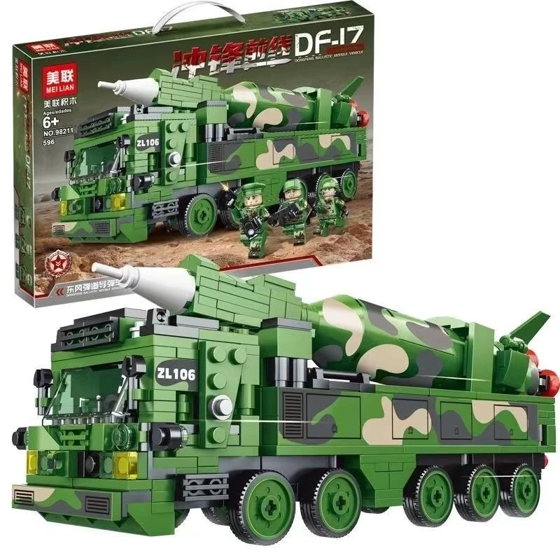 美联积木东风17导弹车益智拼搭积木玩具98211