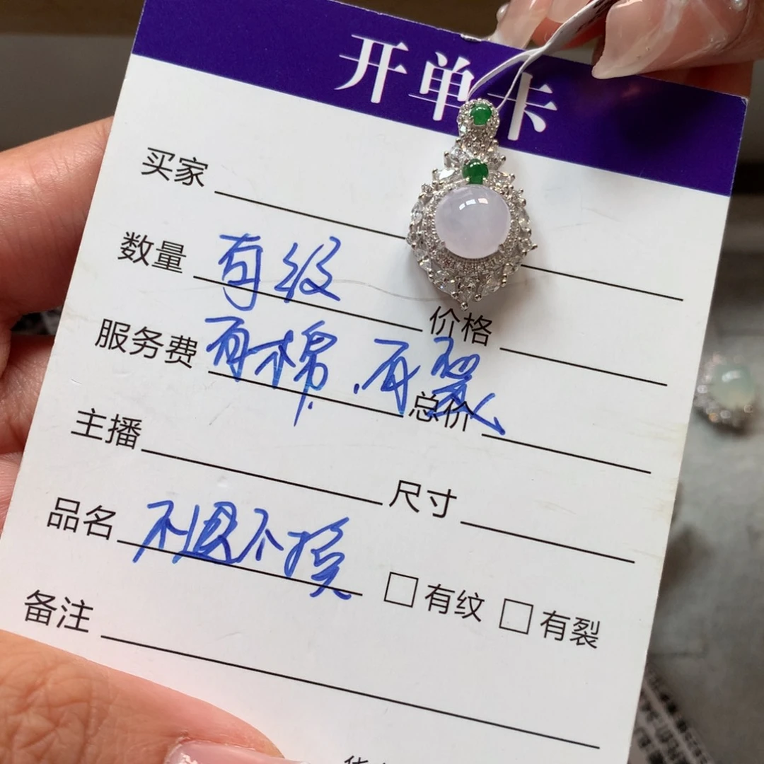 翡翠银S925镶嵌颈饰吊坠6