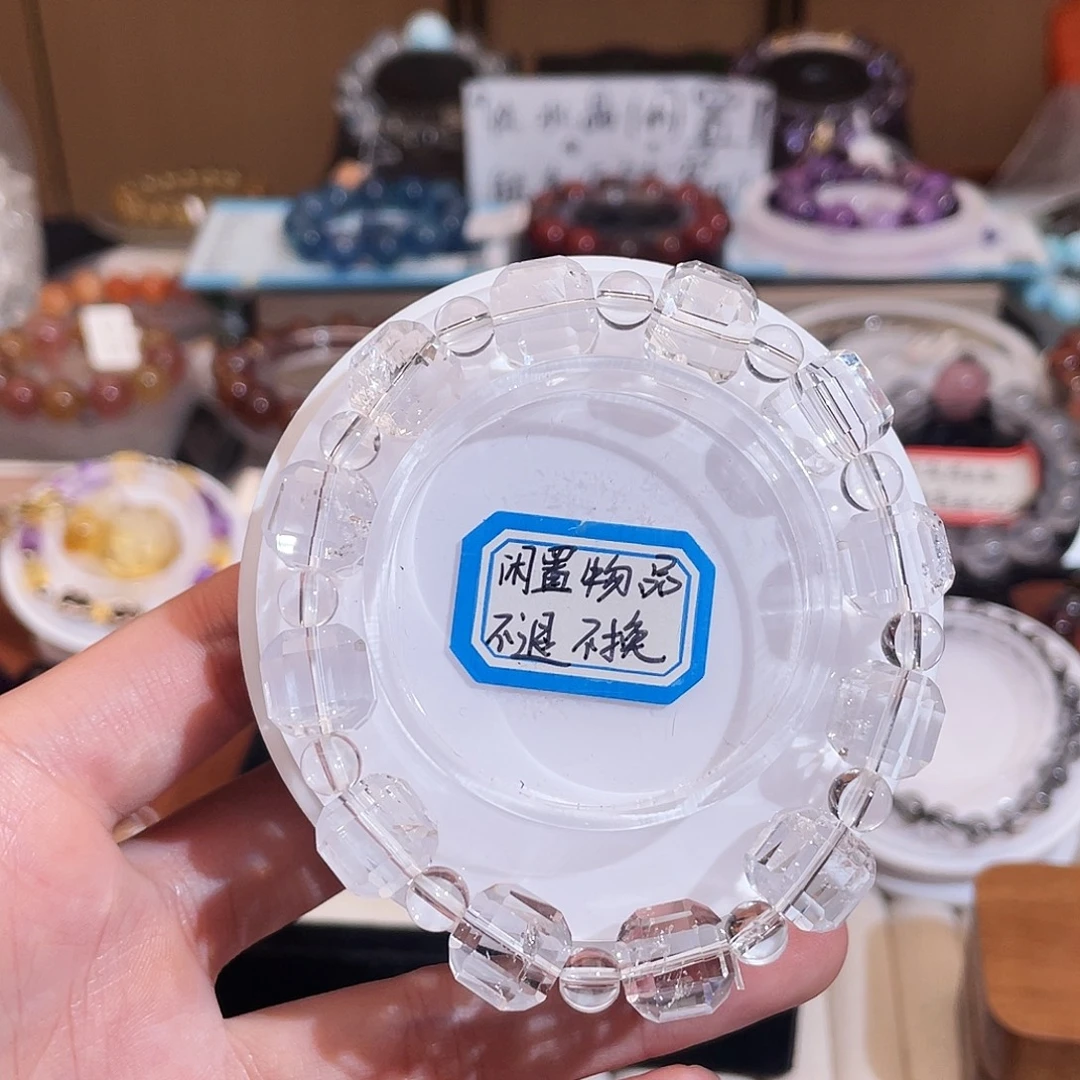 手链未镶嵌水晶白水方块13m