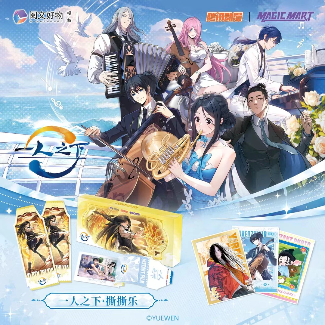 【卡动撕撕乐】一人之下拍立得撕撕乐第一弹盲盒盲袋
