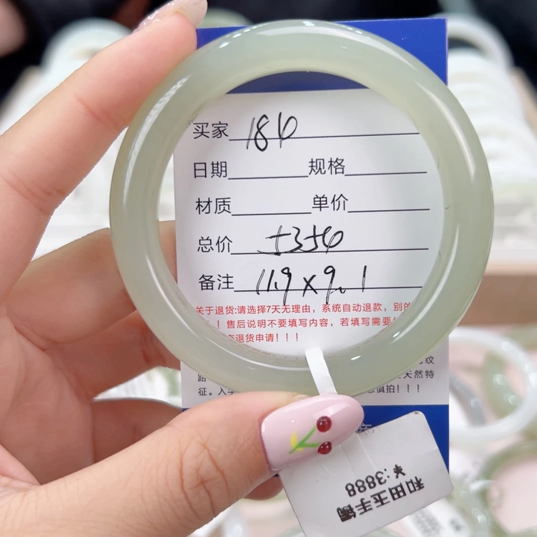 未镶嵌手串和田玉
