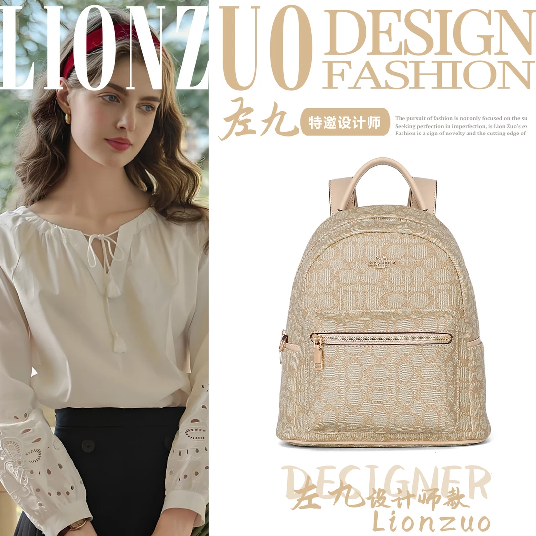 【左九设计师款】时尚精致大气手提包大容量便携双肩包G2239