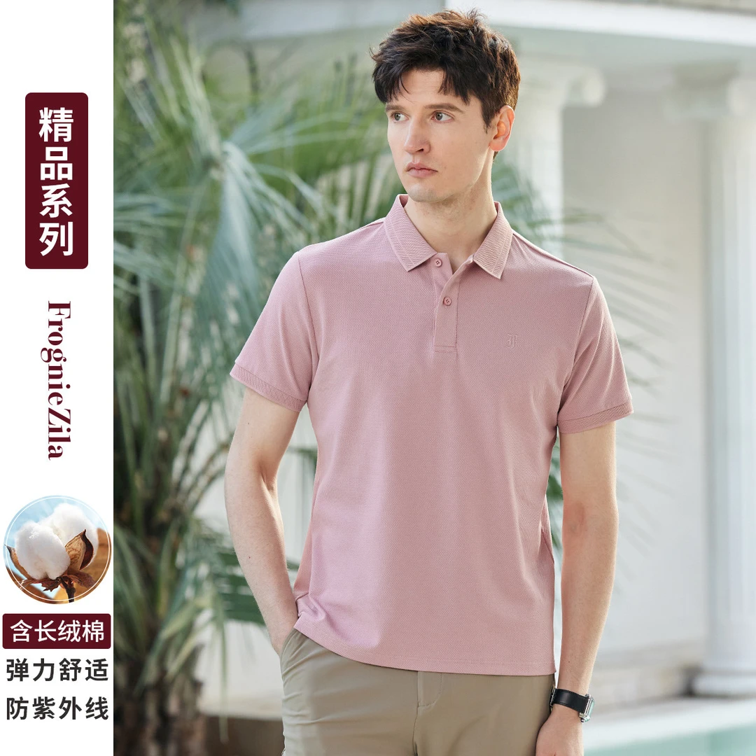 【凉感7A抑菌防紫外线】易打理男式Polo衫菠萝纹短袖T恤ET65520
