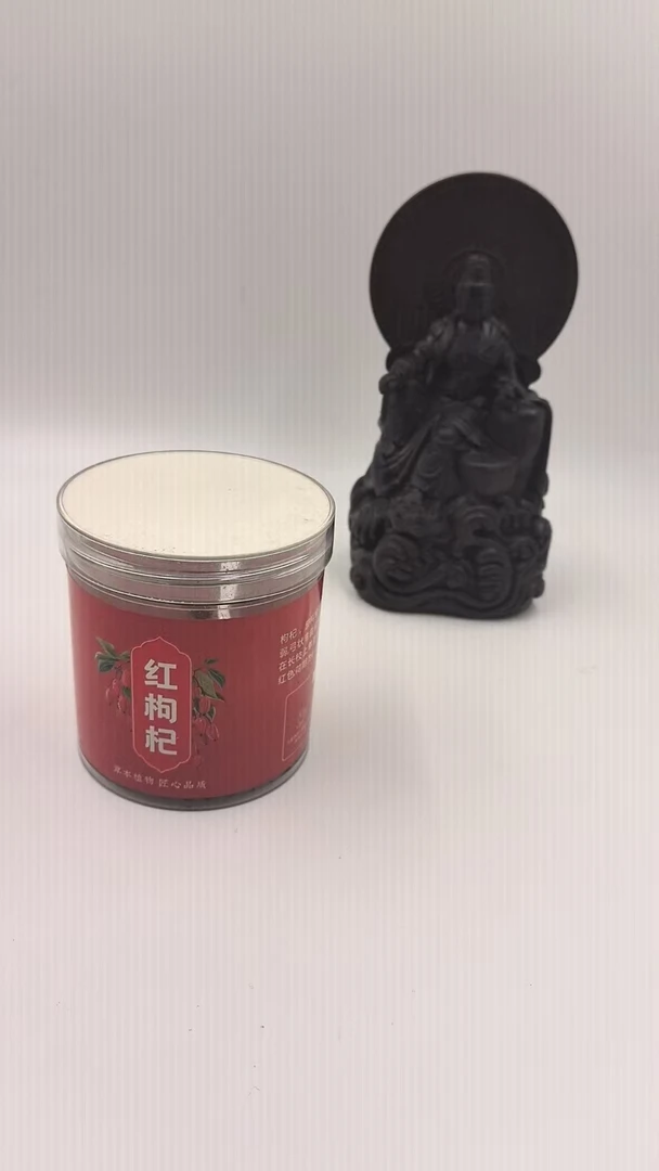 A32【土特产专属】枸杞/多样性发货