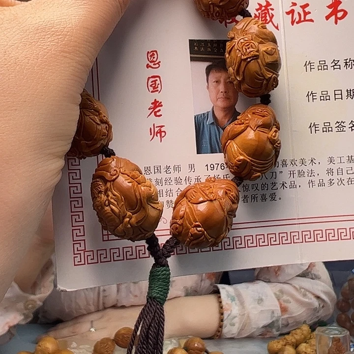 橄榄核手串/手链橄榄核