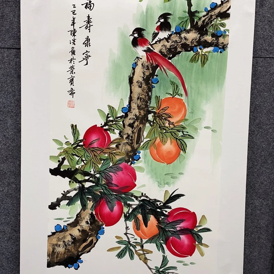 恭喜发财福福福福