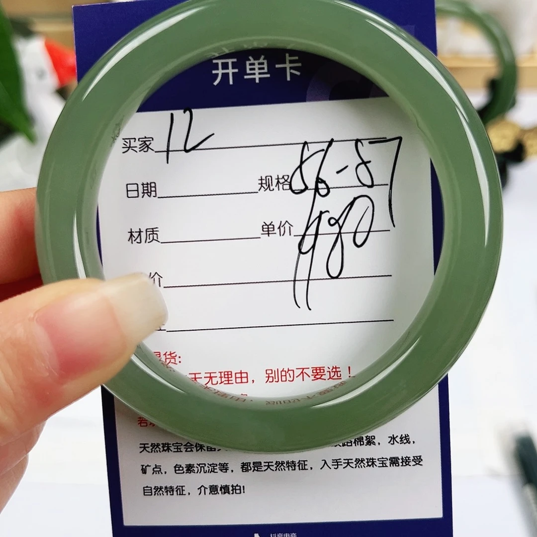 未镶嵌手镯和田玉