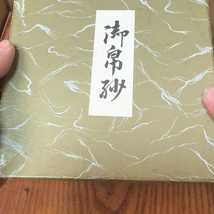 子***豪啦啦啦啦啦啦啦啦