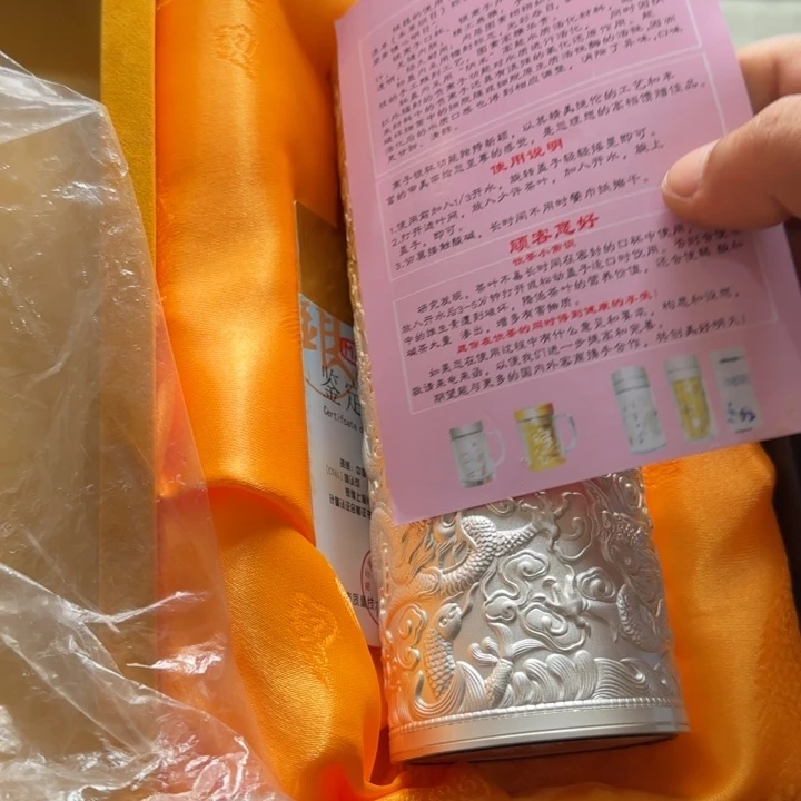 时***好偏远地区不包邮的