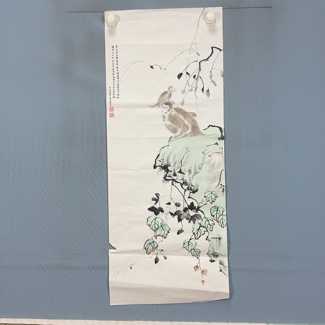 国画484 牡丹一如你