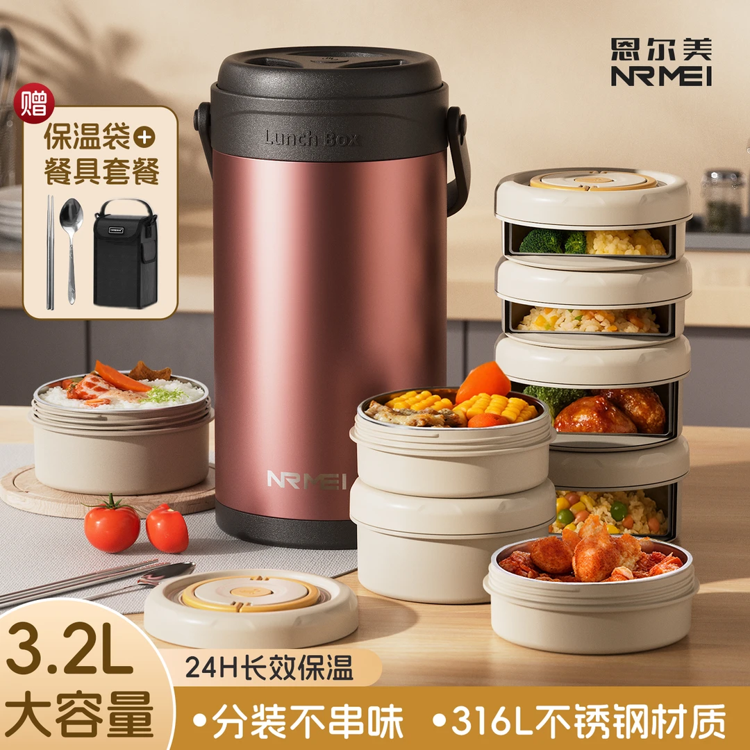 24小时超长保温饭盒桶提桶大容量多层上班族带饭学生专用2025新款