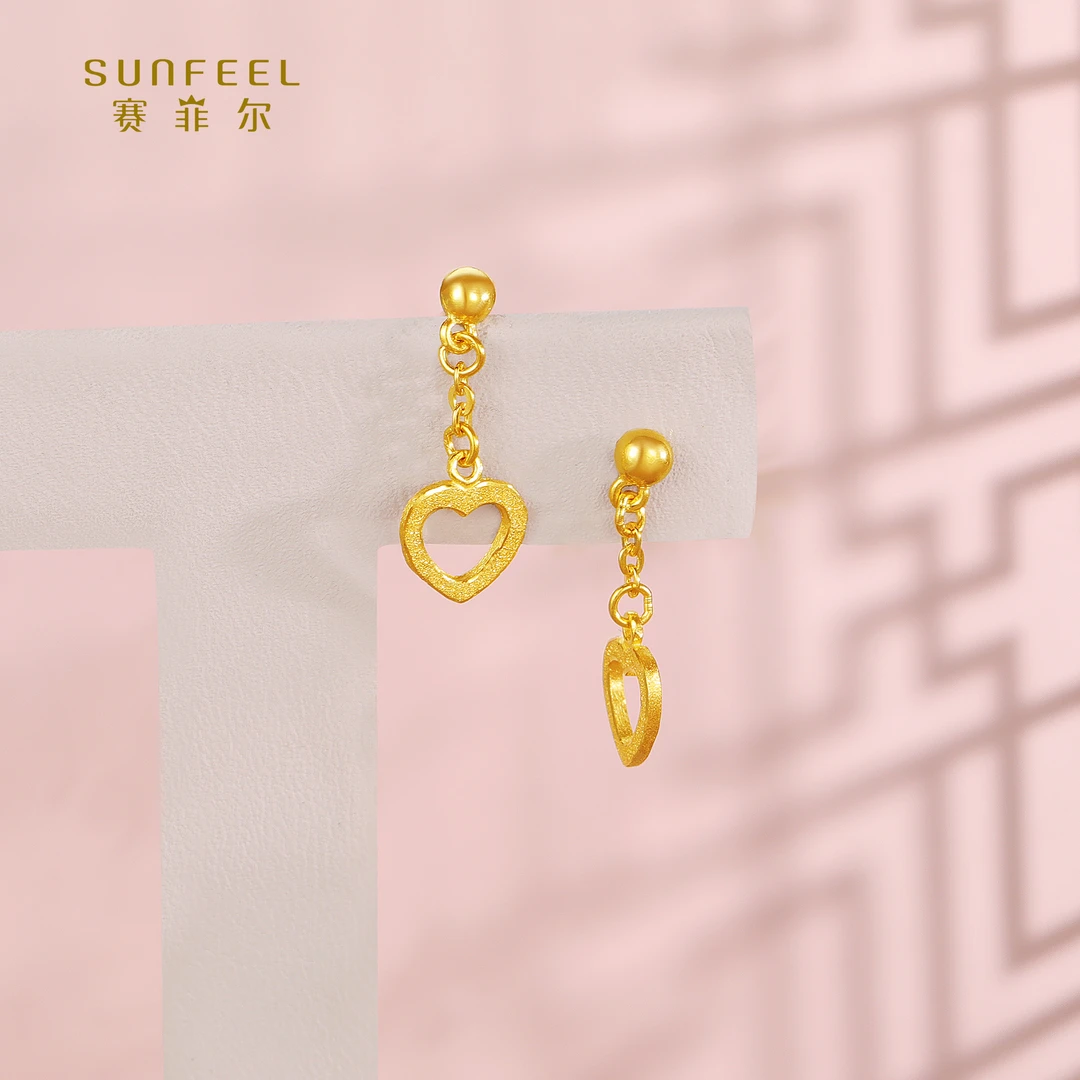 SUNFEEL/赛菲尔【五店】 足金时尚爱心搭配款耳钉HR020212-2