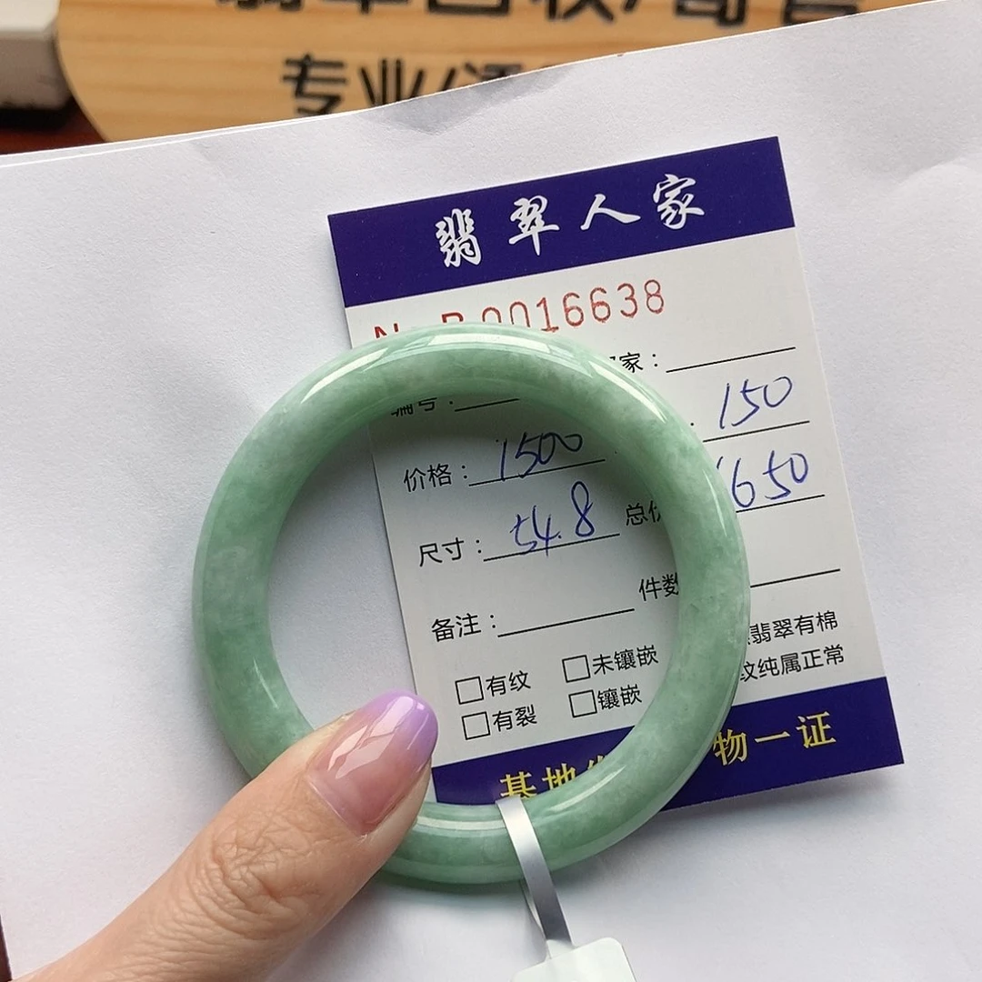 翡翠手镯未镶嵌手镯