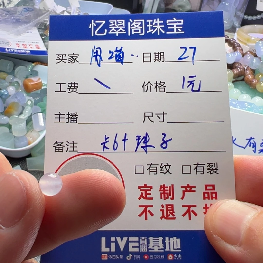 闲***阿翡翠未镶嵌挂件翡翠