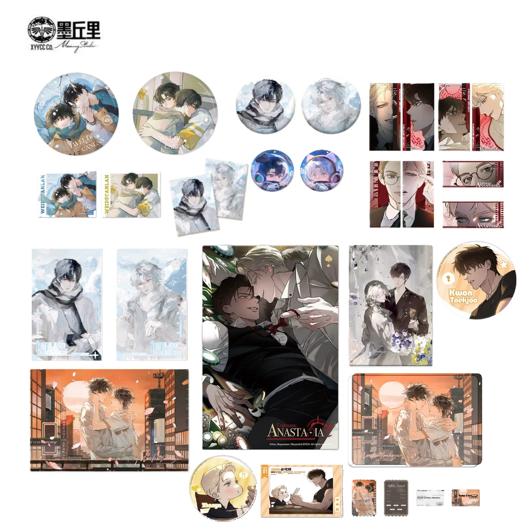 【暑期8折秒杀】官方正版 墨丘里周边合集