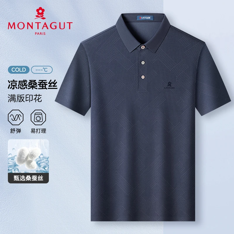 梦特娇【双面丝光桑蚕丝】夏季男士Polo衫短袖商务轻奢翻领T恤凉感