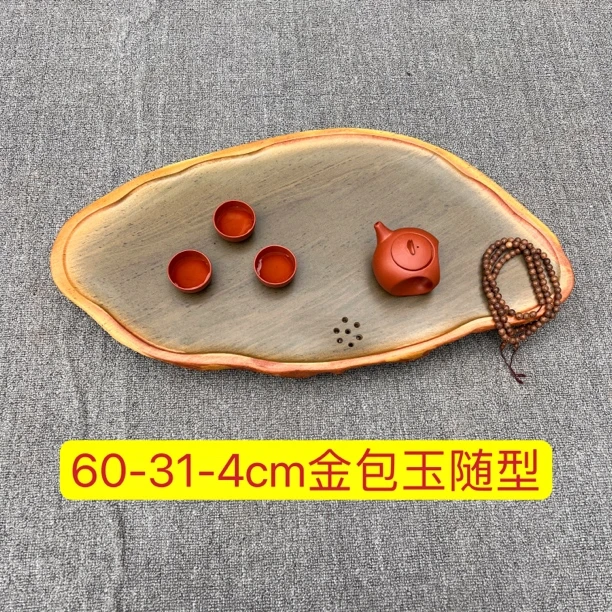 端砚石雕刻荷花鱼造型创意长条家用高档茶盘茶几