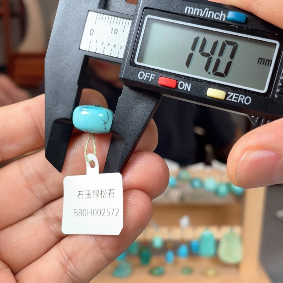 未镶嵌绿松石颈饰