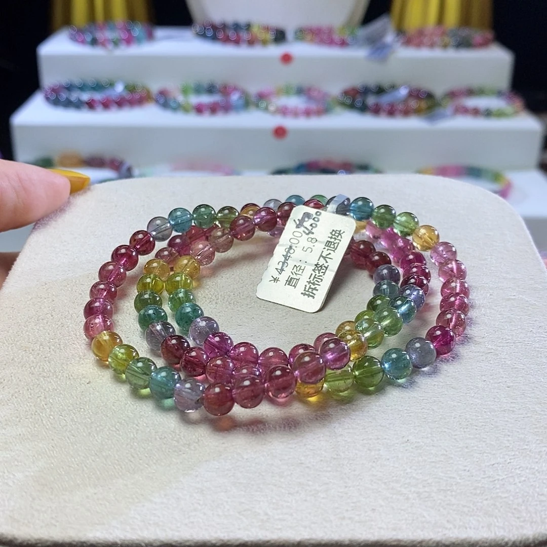 手链未镶嵌碧玺彩虹三圈