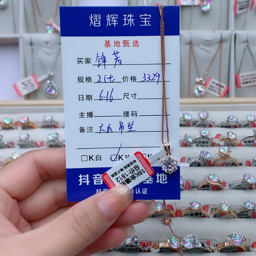 【闪购商品】吊坠(赠链)18K金镶嵌合成碳硅石（莫桑石）