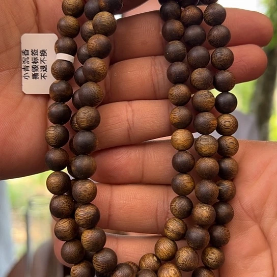 手串沉香黄棋标本0.9多样性发货1条